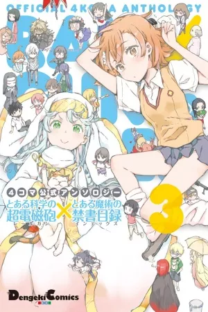 Portada Manga 4-koma Koushiki Anthology Toaru Kagaku no Railgun x Toaru Majutsu no Index