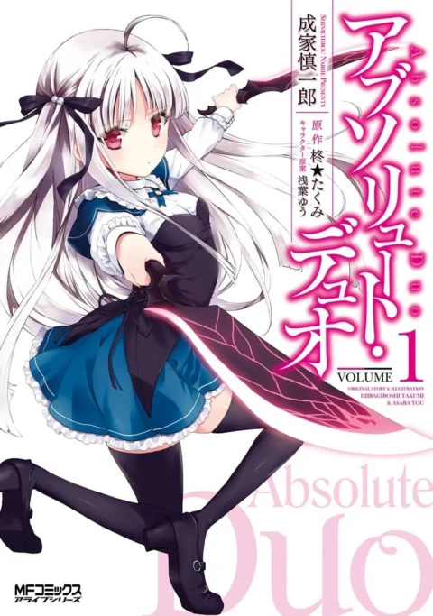 Absolute Duo Portada Manga