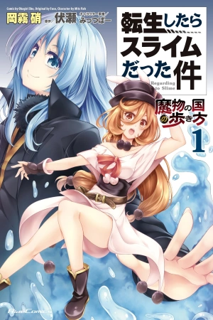 Tensei Shitara Slime Datta Ken Mamono no Kuni no Arukikata